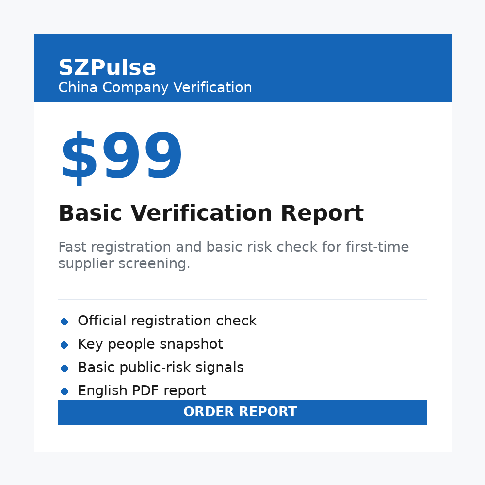 Basic China company verification report product image