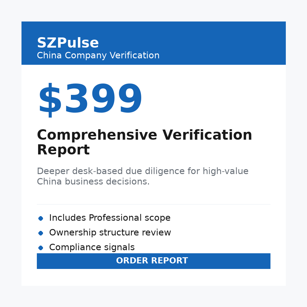 Comprehensive China company verification report product image