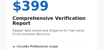 Comprehensive China company verification report product image